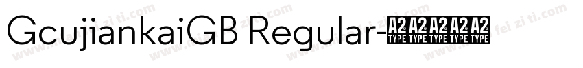 GcujiankaiGB Regular字体转换